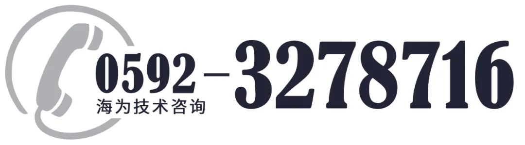 海為工業(yè)自動化 工業(yè)物聯(lián)網(wǎng)